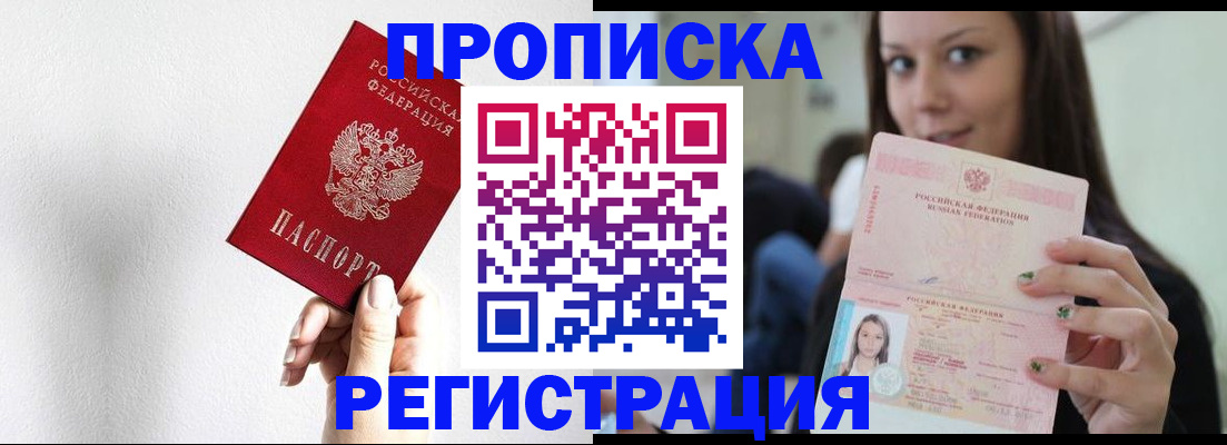 регистрация для дет. сада в Раменском